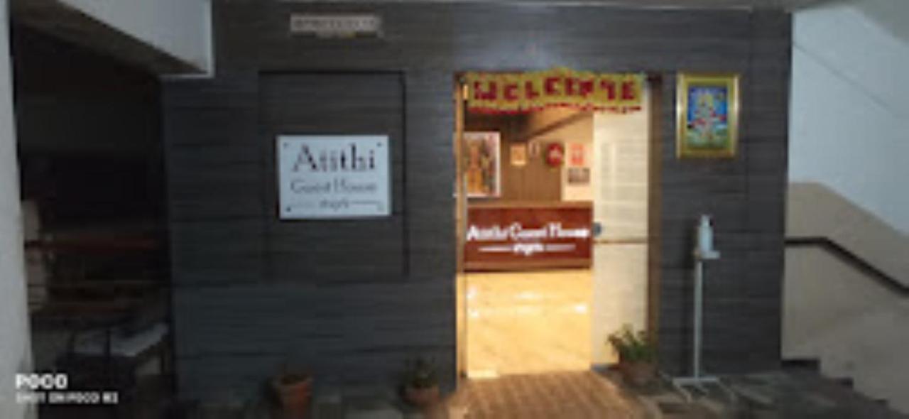 Atithi Guest House,ナーシク エクステリア 写真